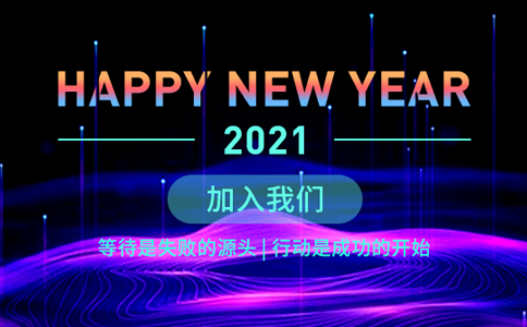 辭舊迎新.jpg